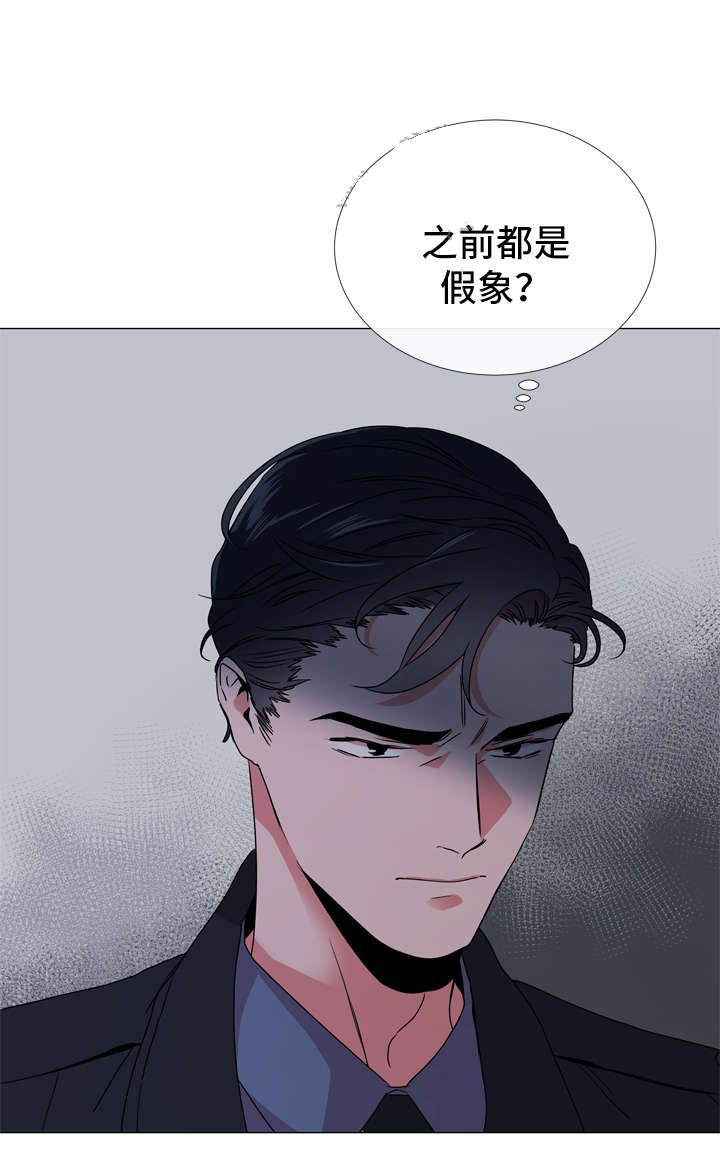 第47话_是假象吗9