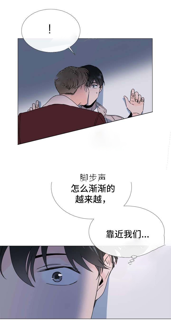 第46话_被强吻了13