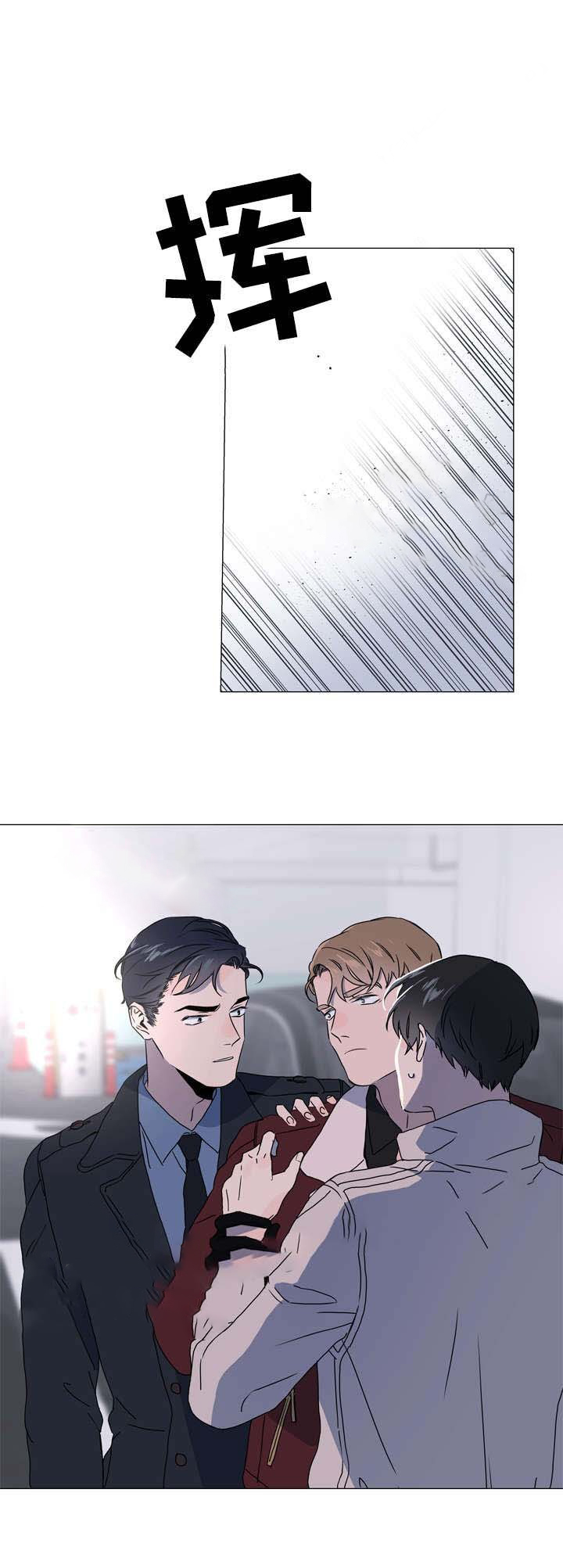 第46话_被强吻了14