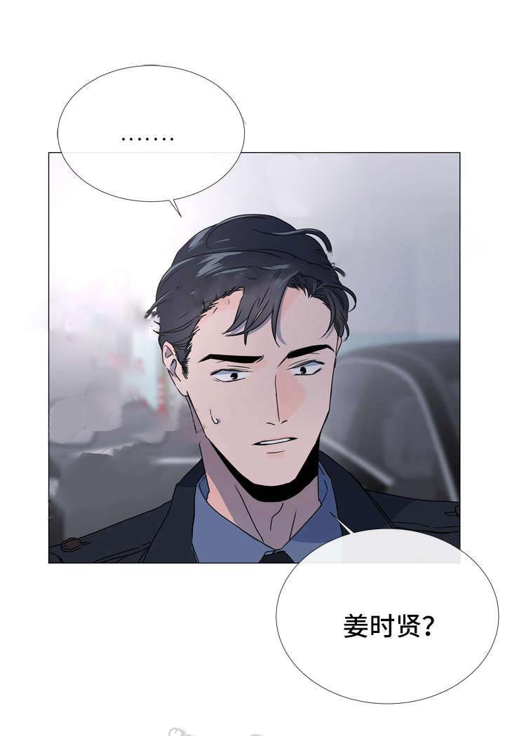 第46话_被强吻了15
