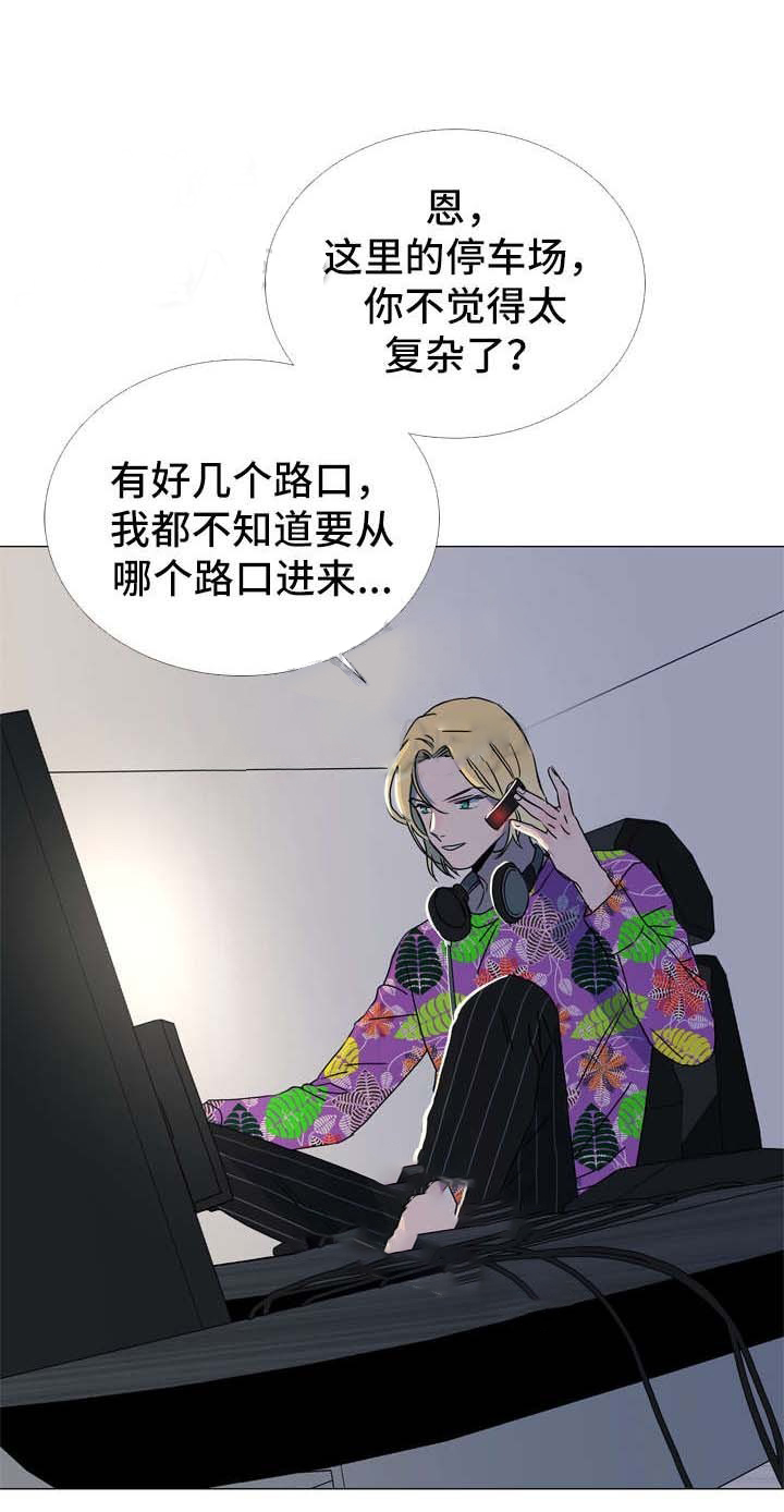第46话_被强吻了2