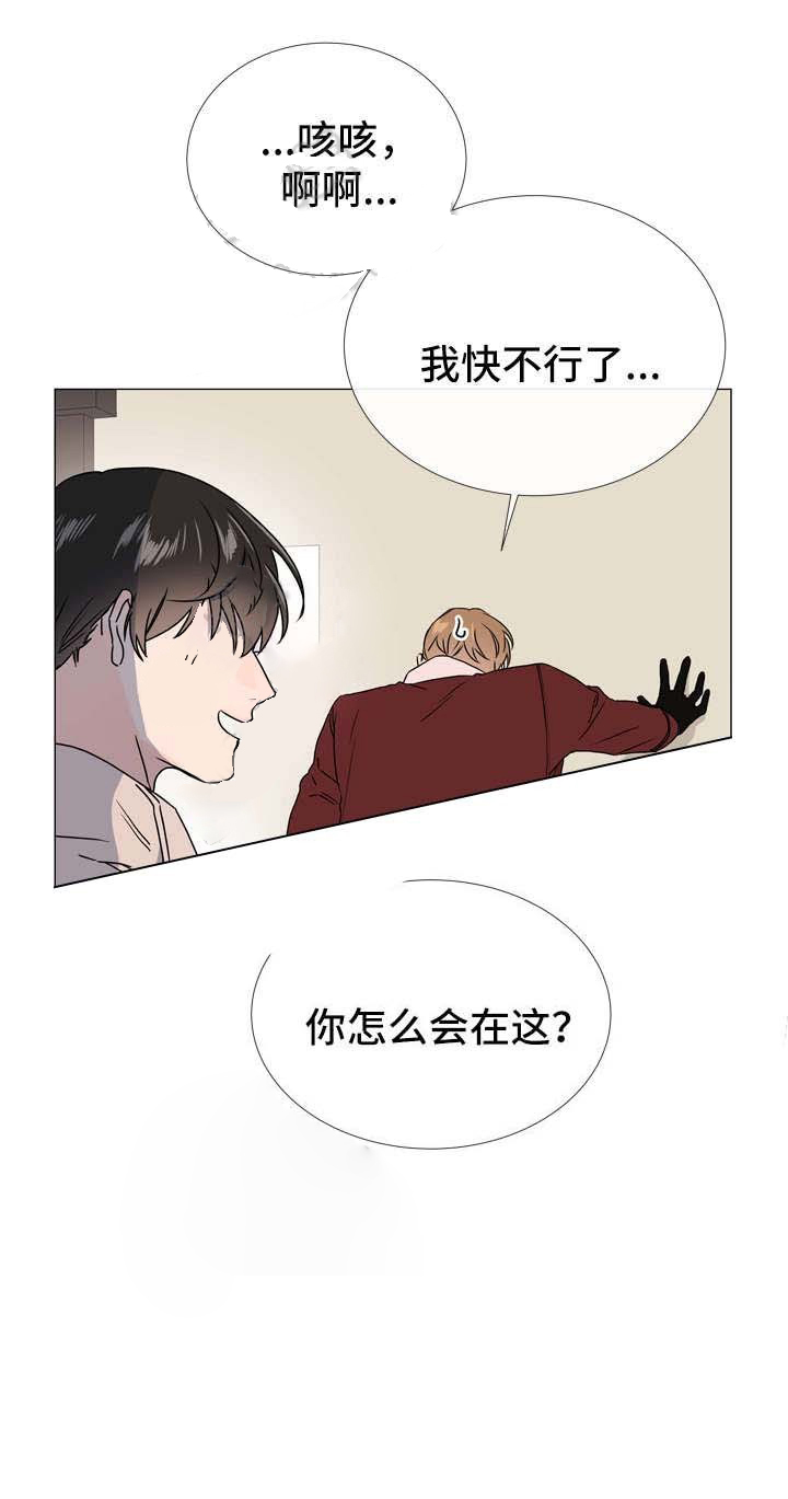 第45话_私人情报1