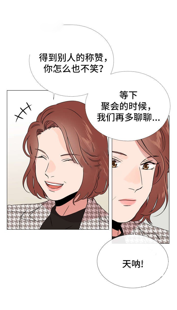 第45话_私人情报12