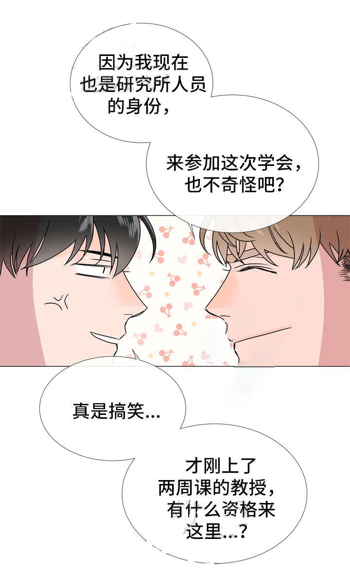 第45话_私人情报2