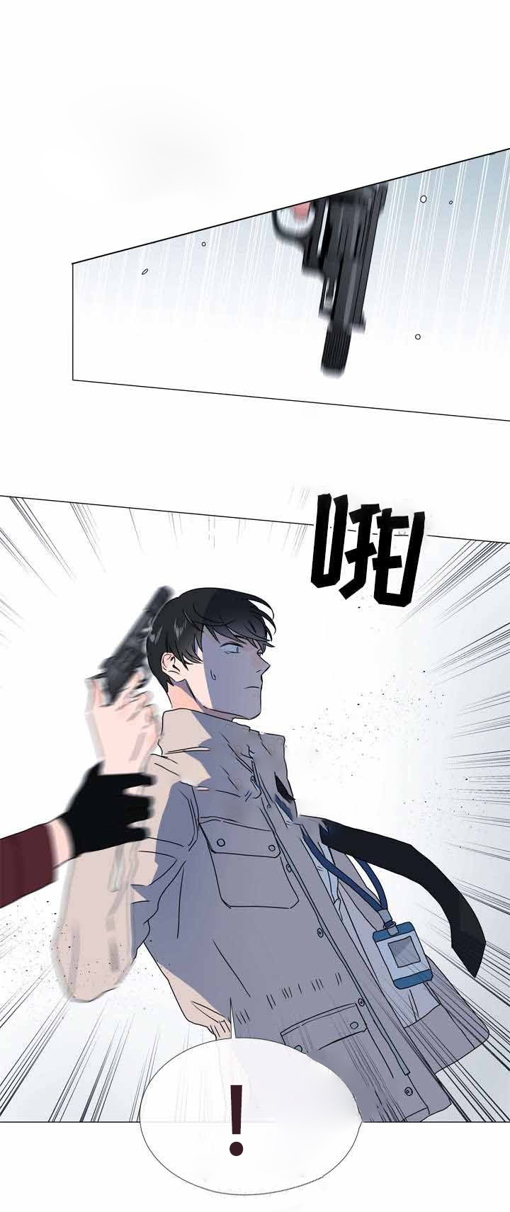 第44话_在我怀里10