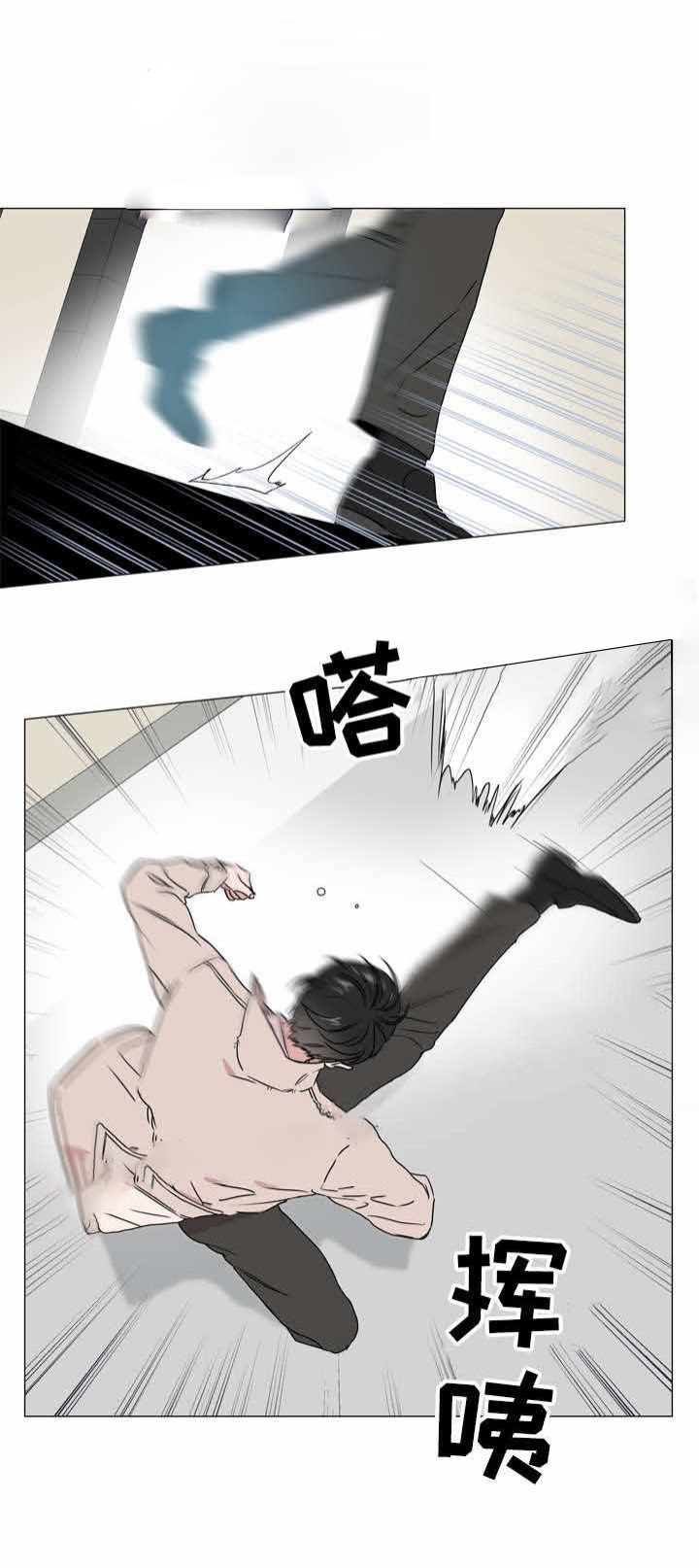 第44话_在我怀里11