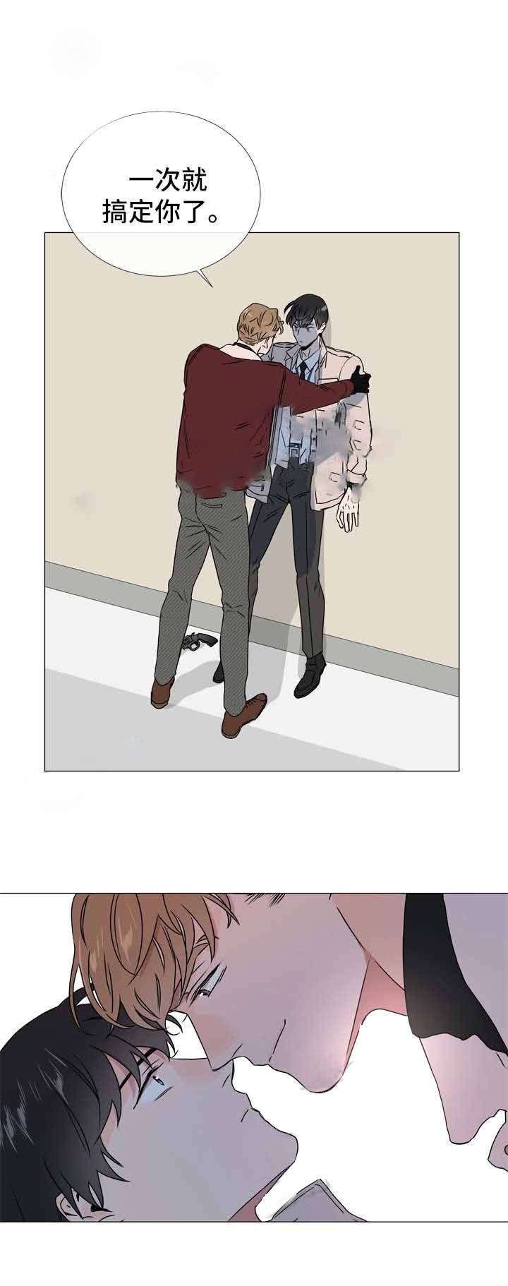 第44话_在我怀里14