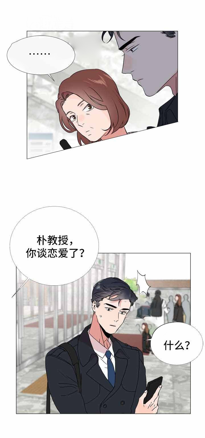 第44话_在我怀里2