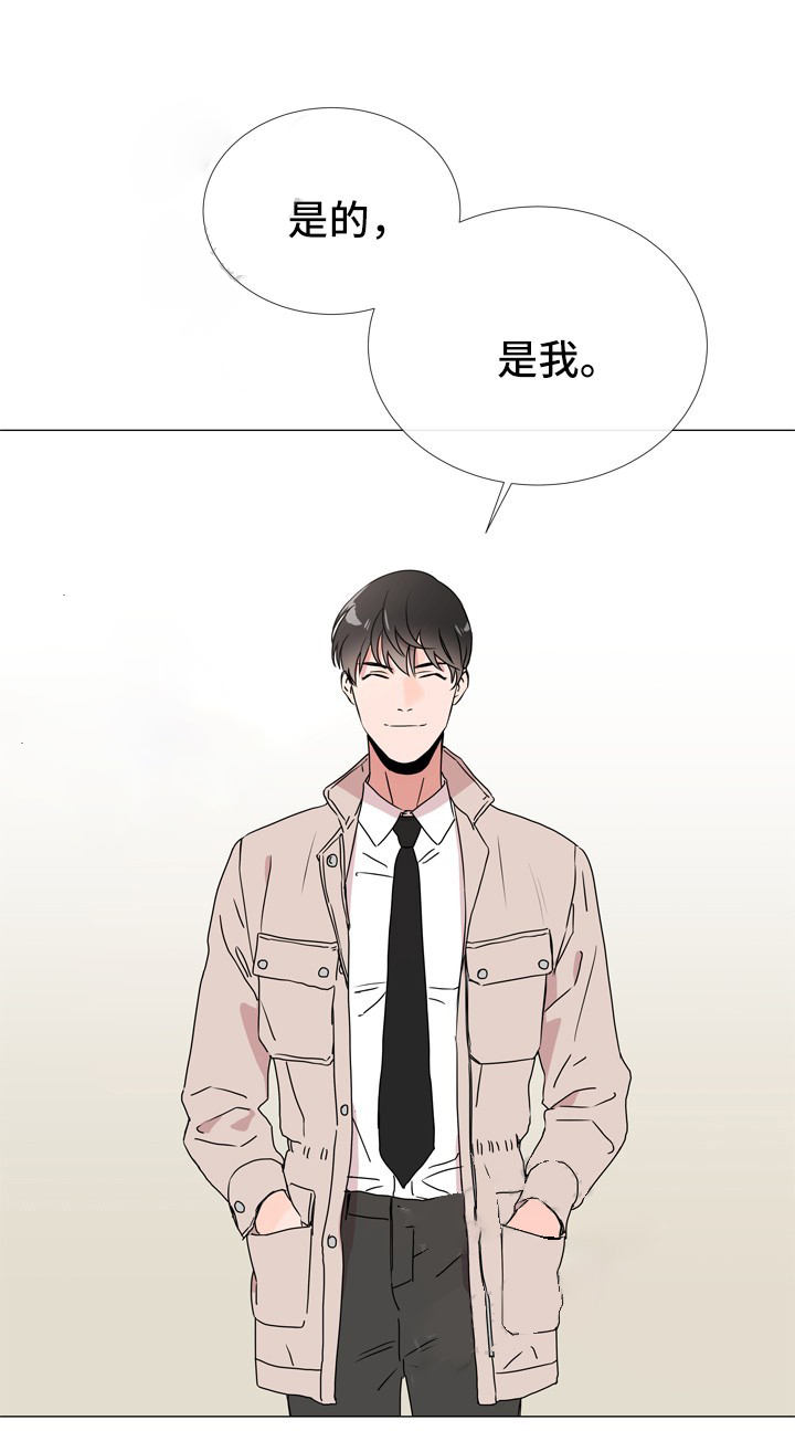 第43话_暗中跟随9