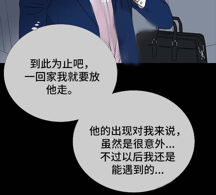 第42话_能看穿我1