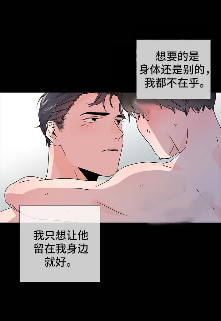 第42话_能看穿我15