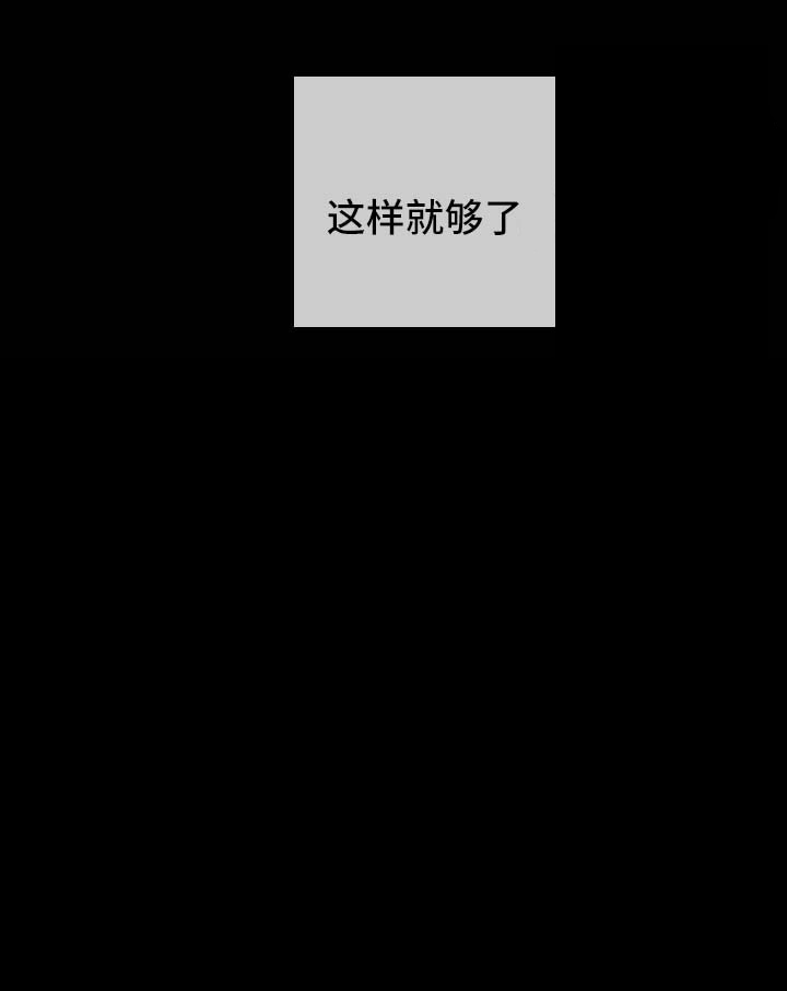 第42话_能看穿我16