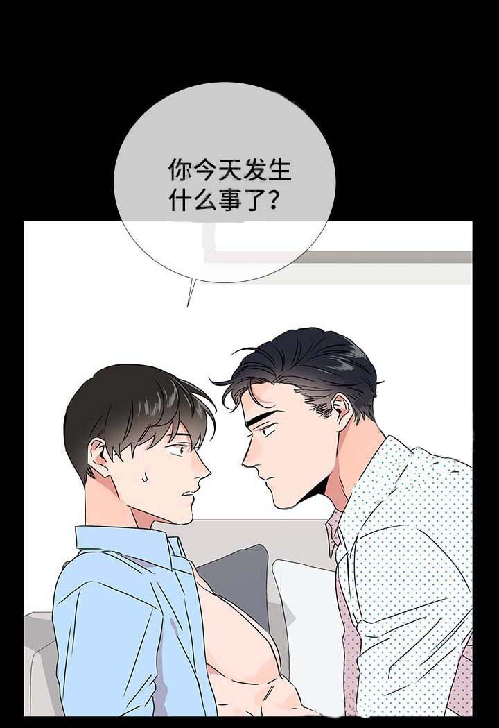 第42话_能看穿我4