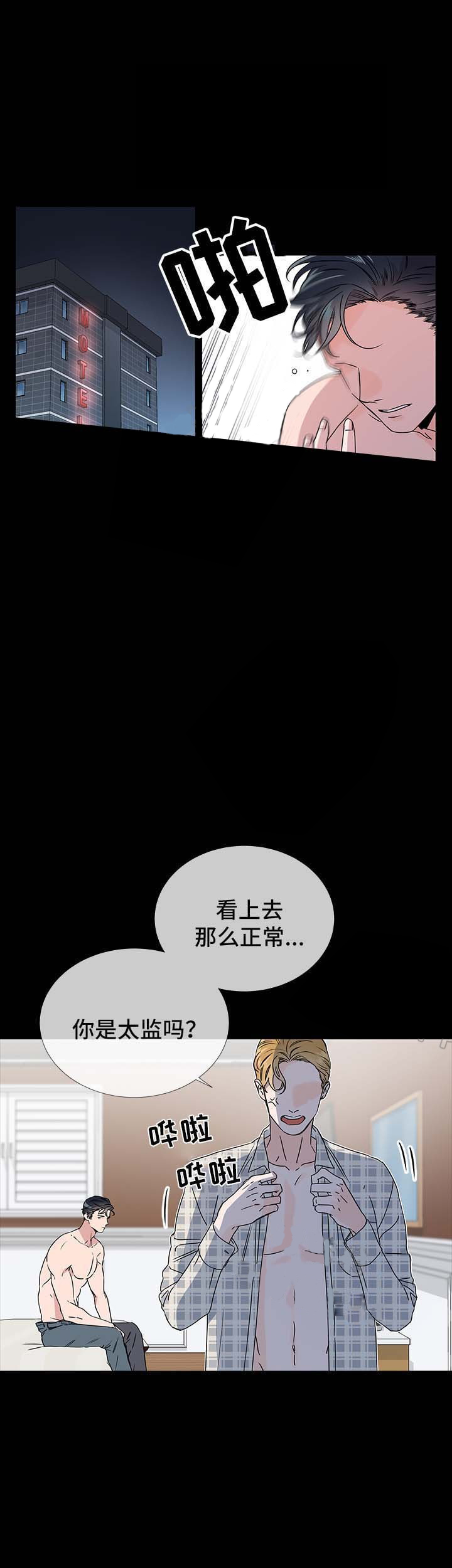 第41话_心如明镜0
