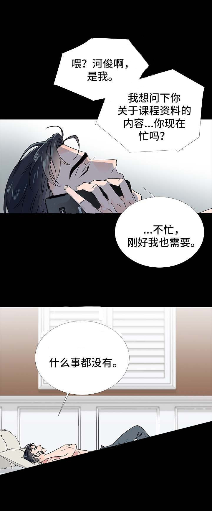 第41话_心如明镜3