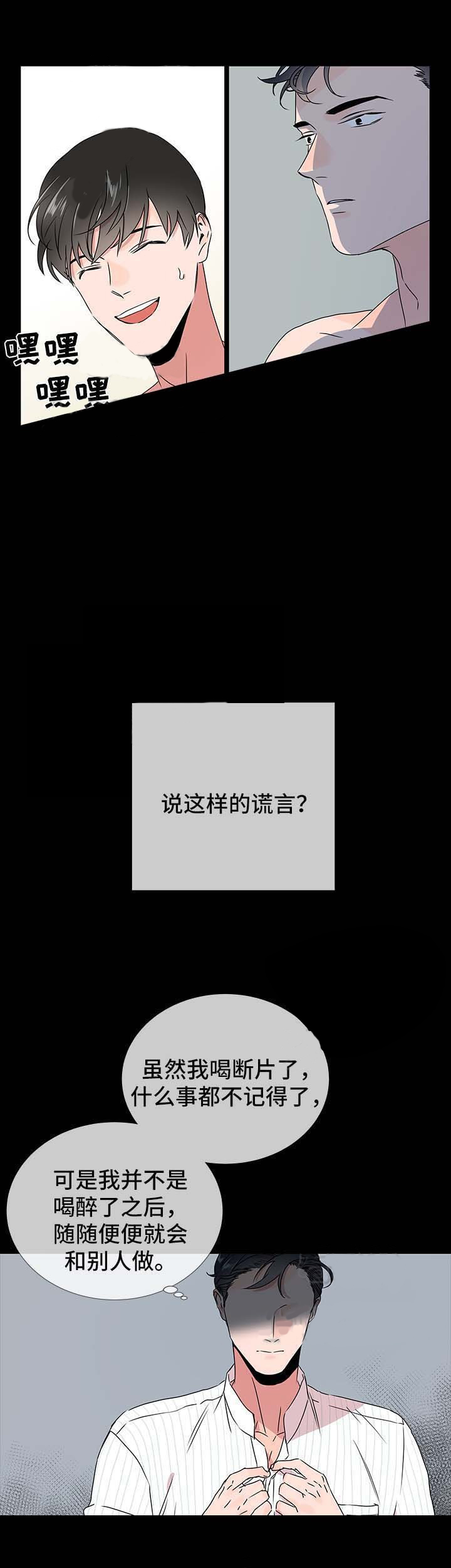 第41话_心如明镜4