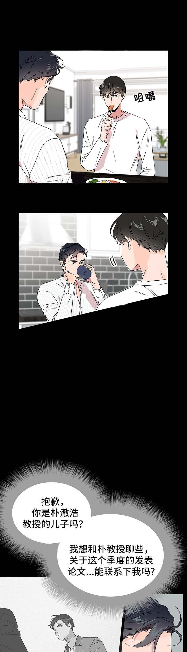 第41话_心如明镜5
