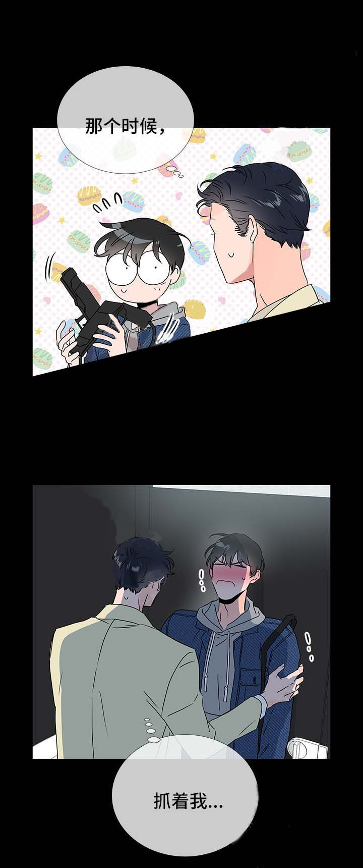 第41话_心如明镜7