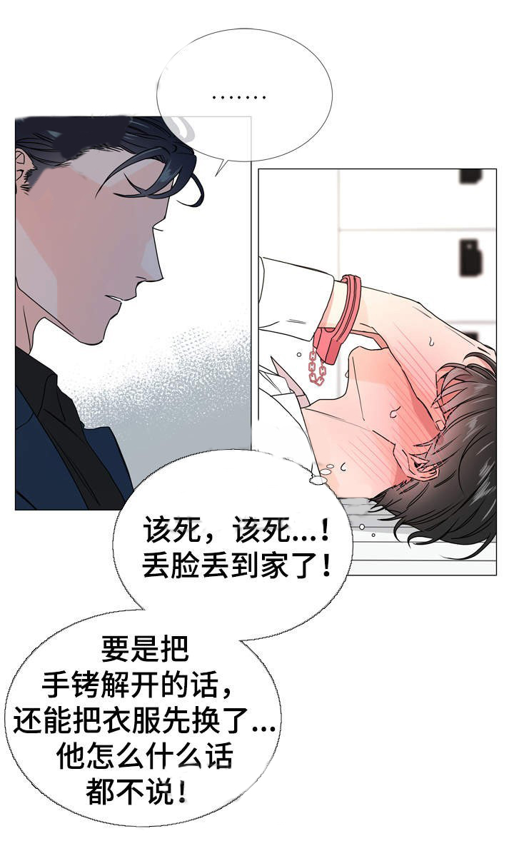 第40话_意外惊喜0