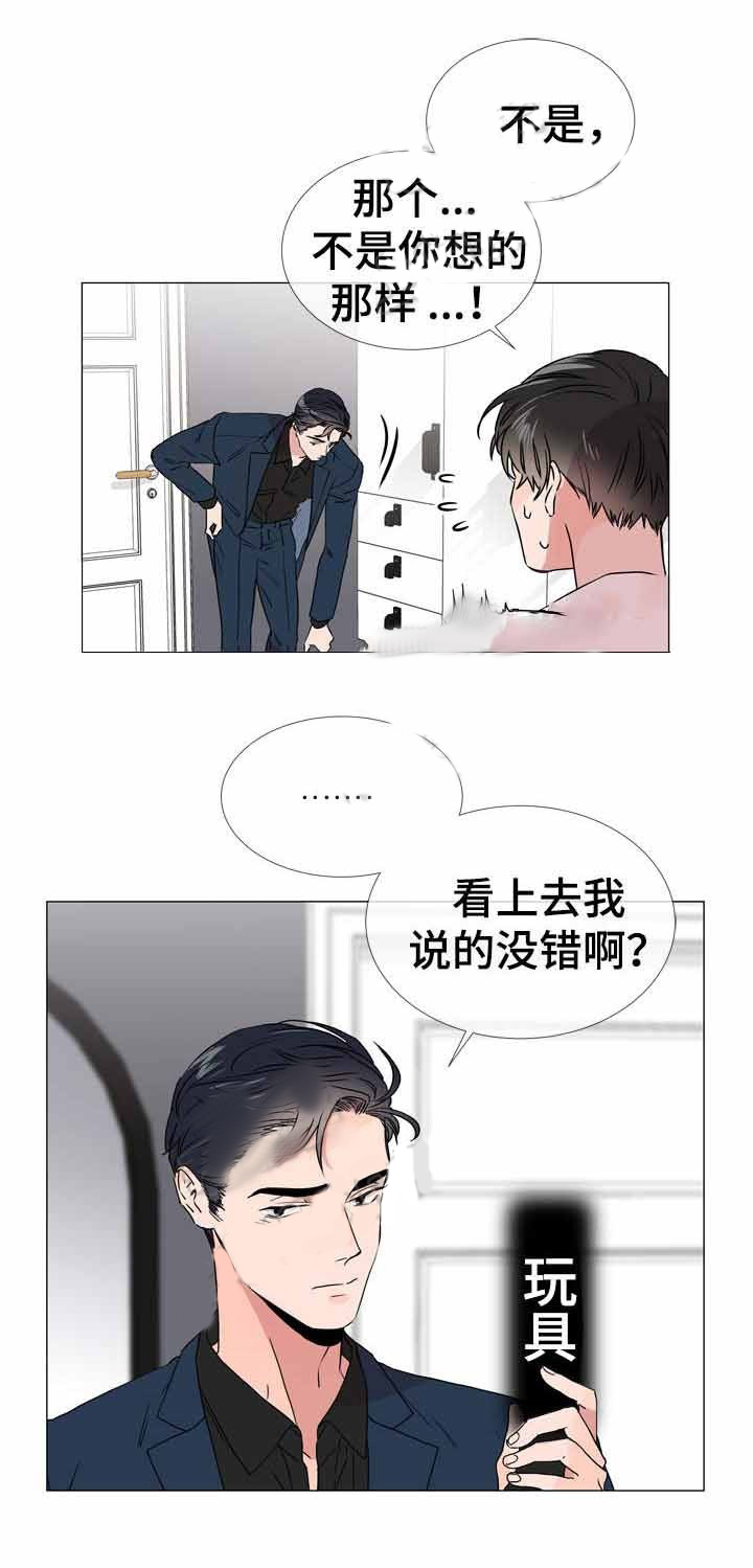 第40话_意外惊喜3