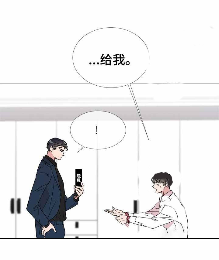 第40话_意外惊喜4