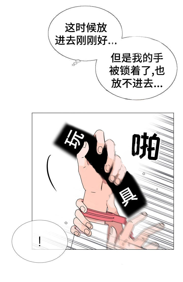 第40话_意外惊喜7
