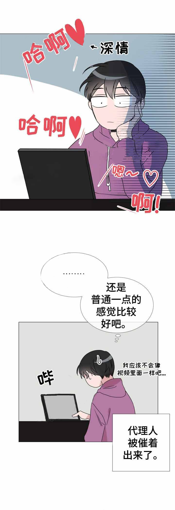 第39话_不要进来1