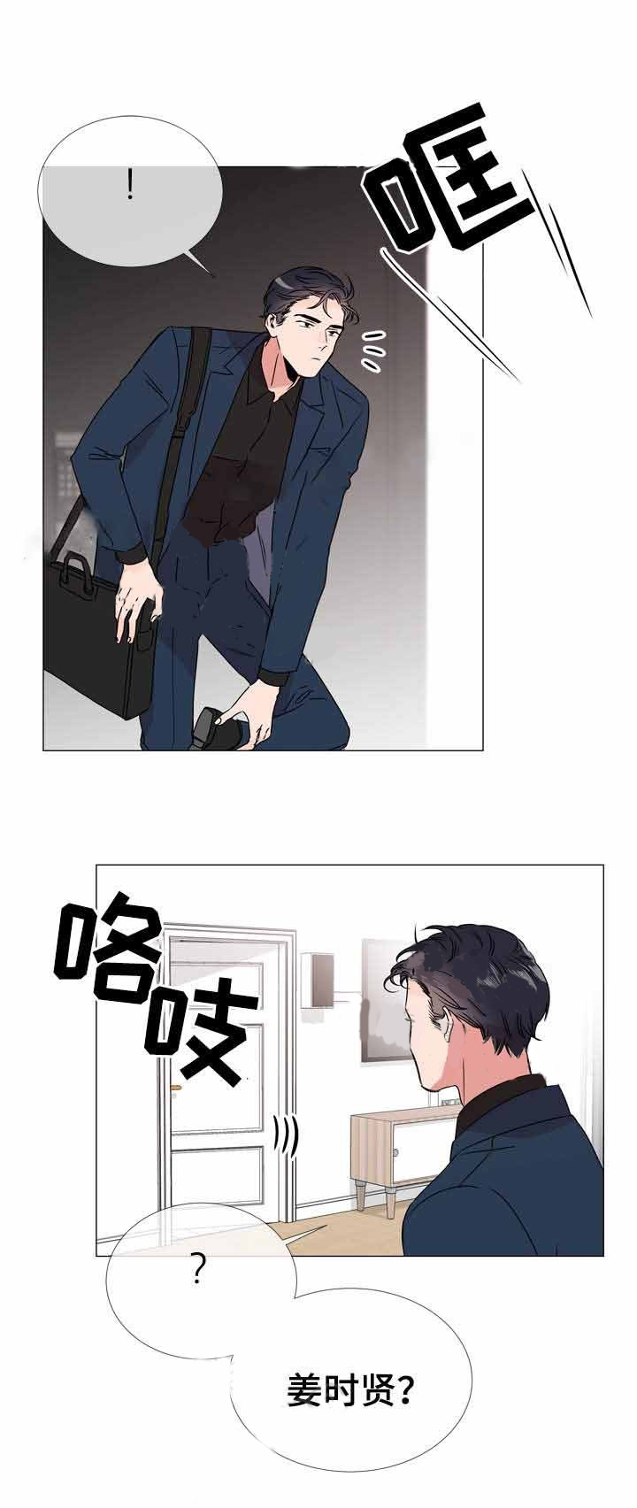 第39话_不要进来10