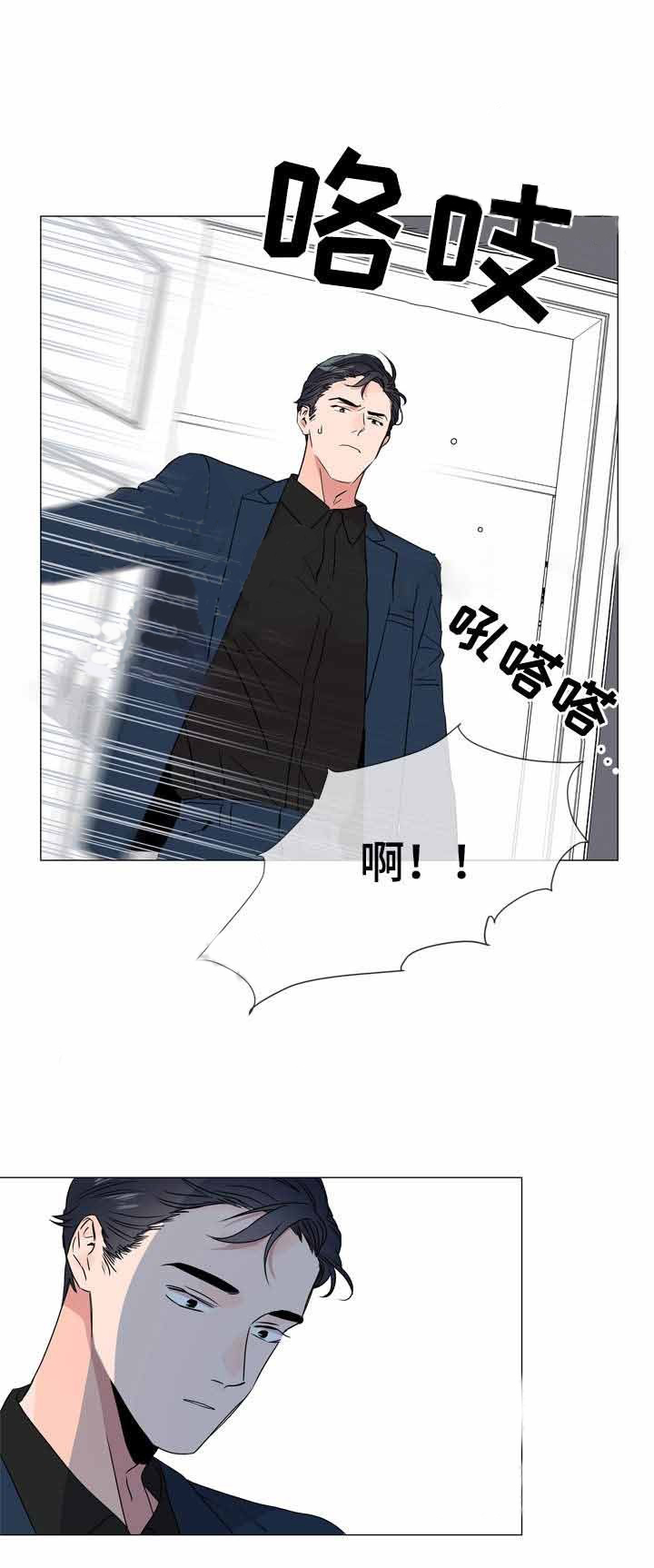 第39话_不要进来13