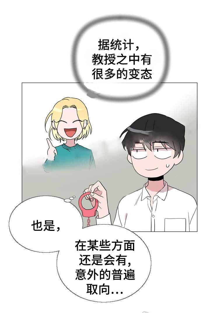 第39话_不要进来6