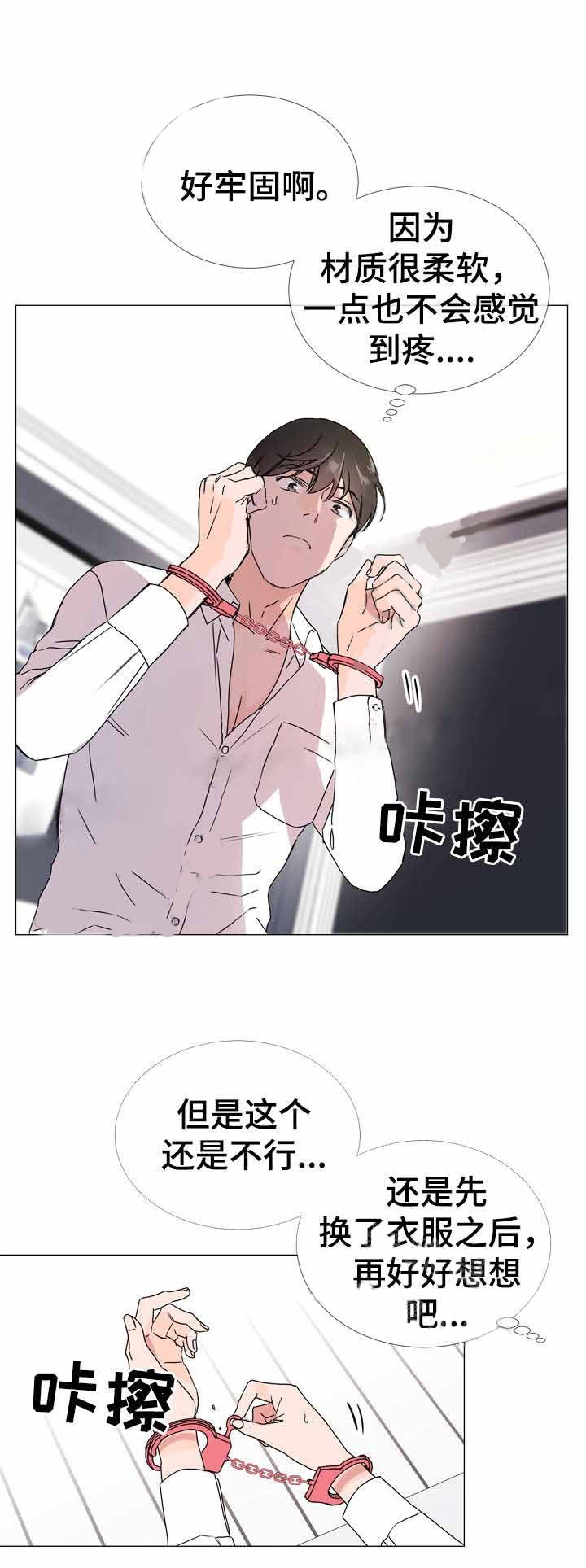 第39话_不要进来7