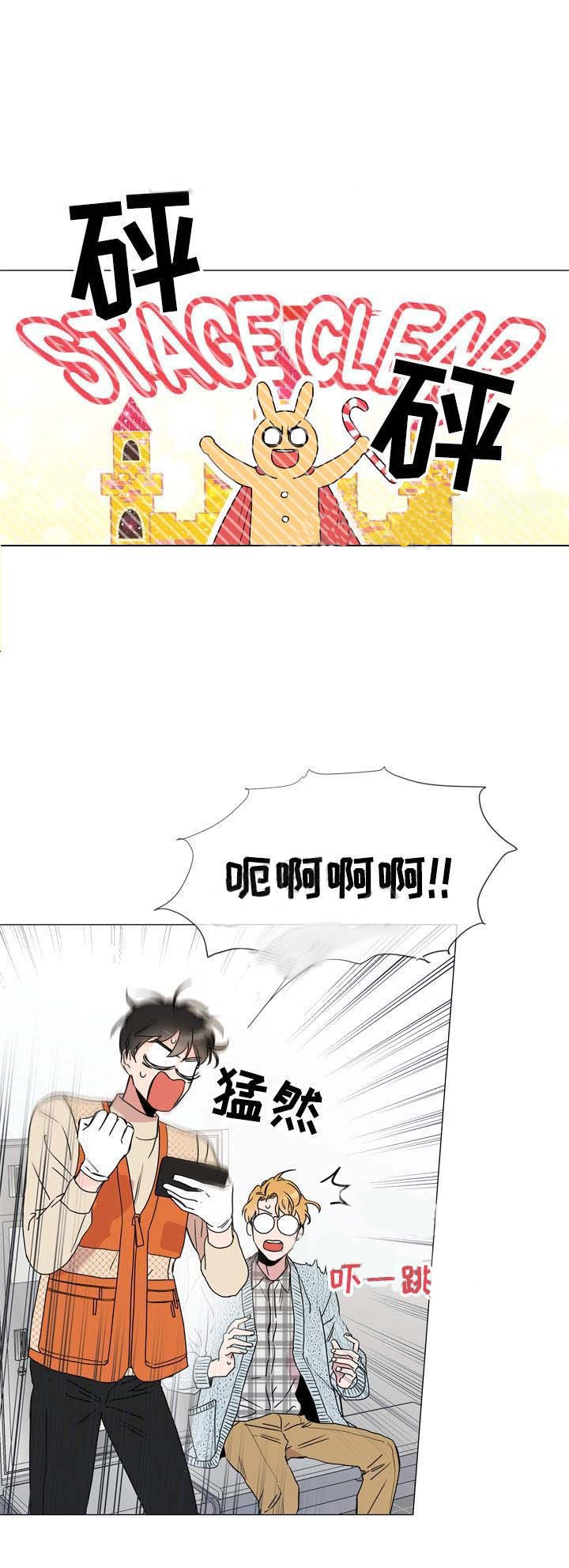 第38话_首次恋爱0