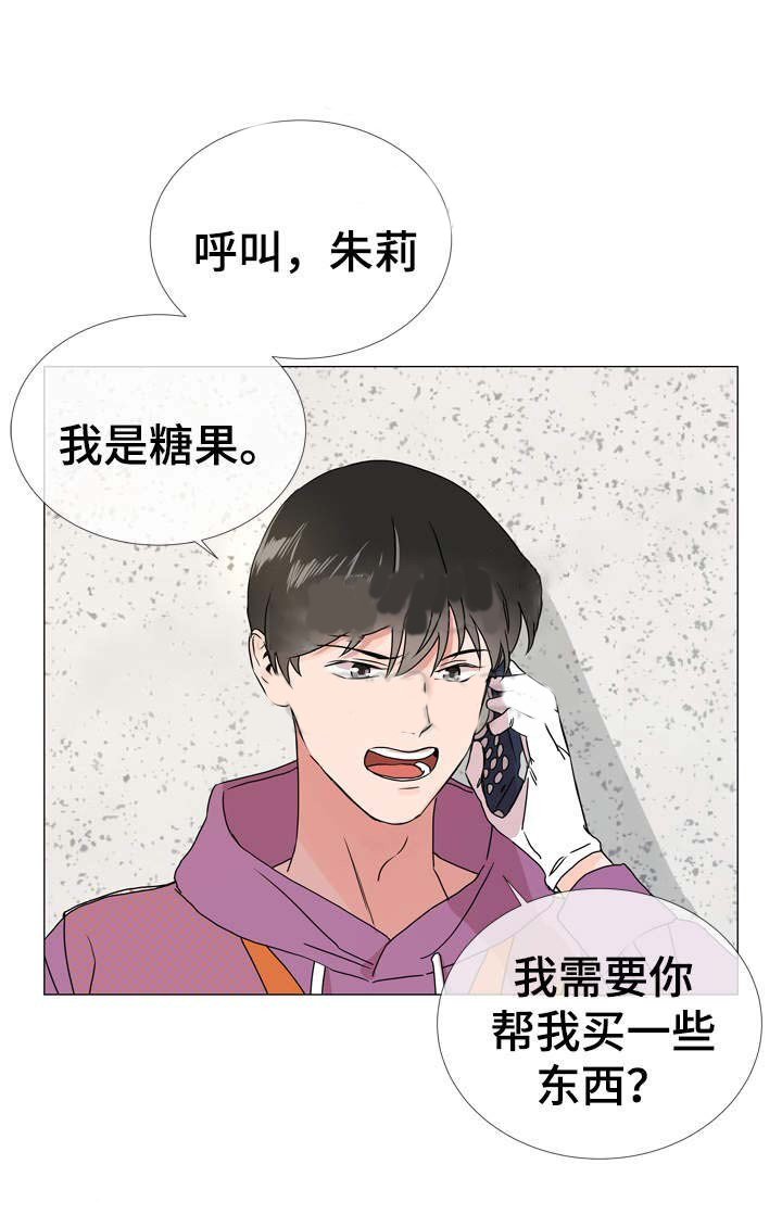 第38话_首次恋爱15