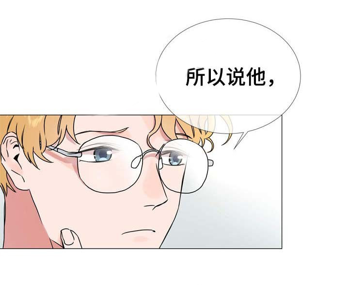第38话_首次恋爱3