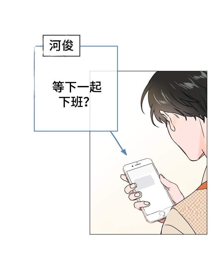 第38话_首次恋爱7