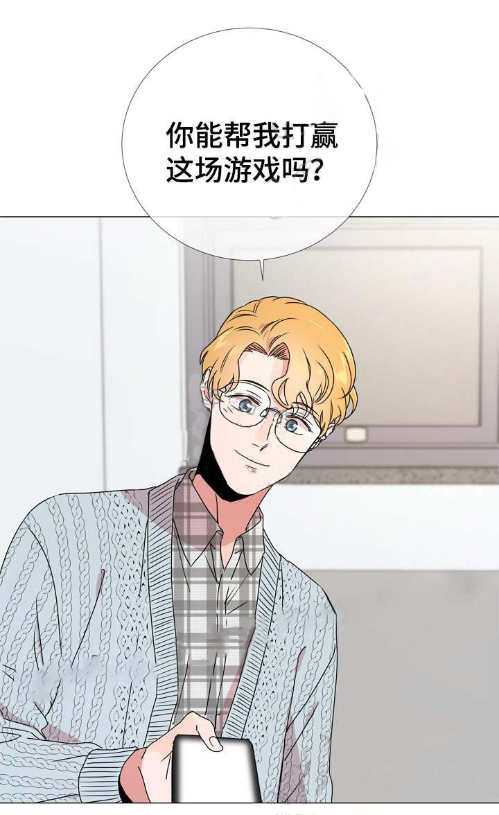 第37话_打探喜好12