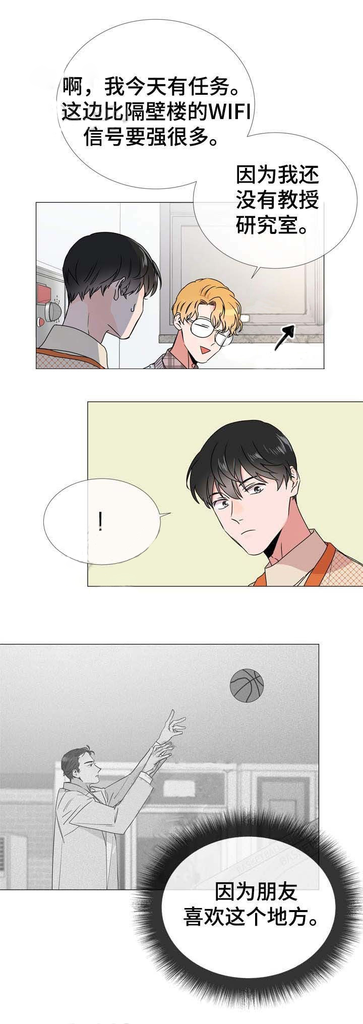 第37话_打探喜好6