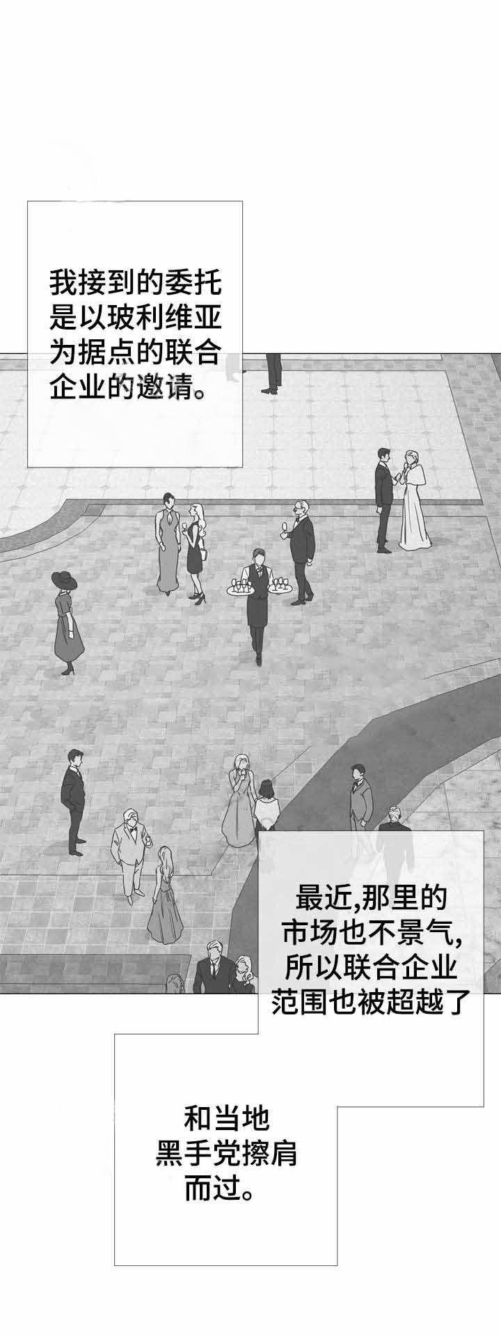 第36话_计划顺利0