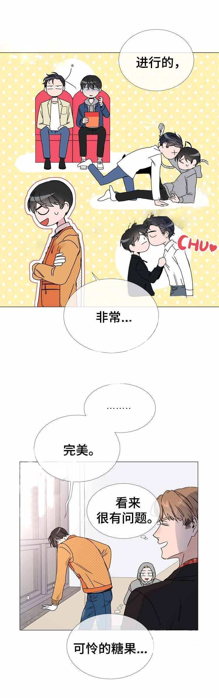 第36话_计划顺利10