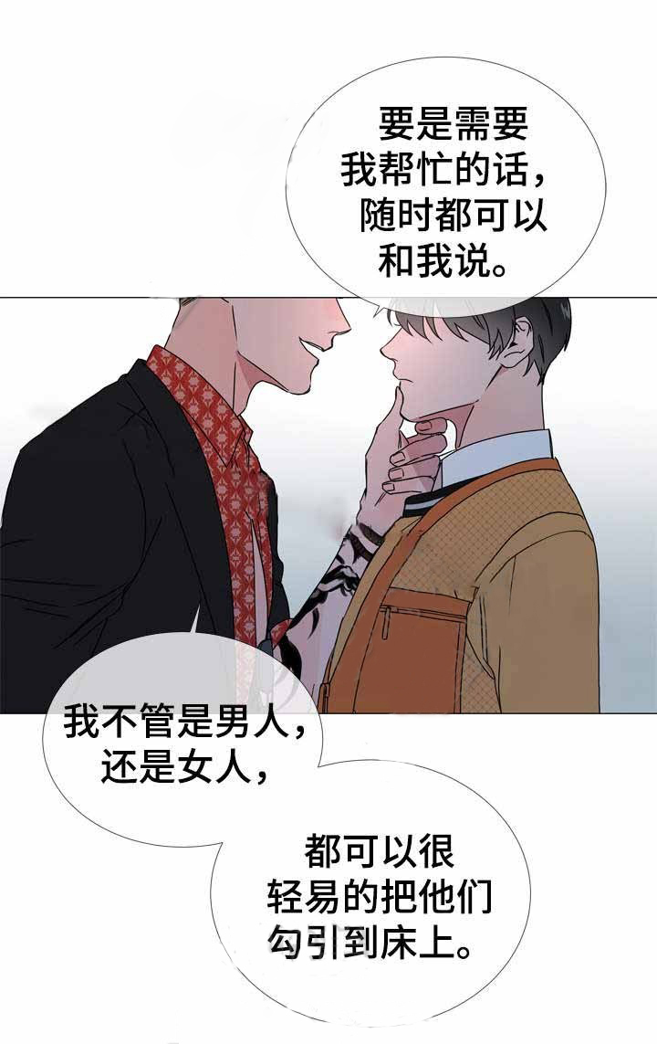 第36话_计划顺利12