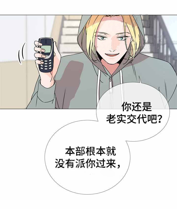 第36话_计划顺利16