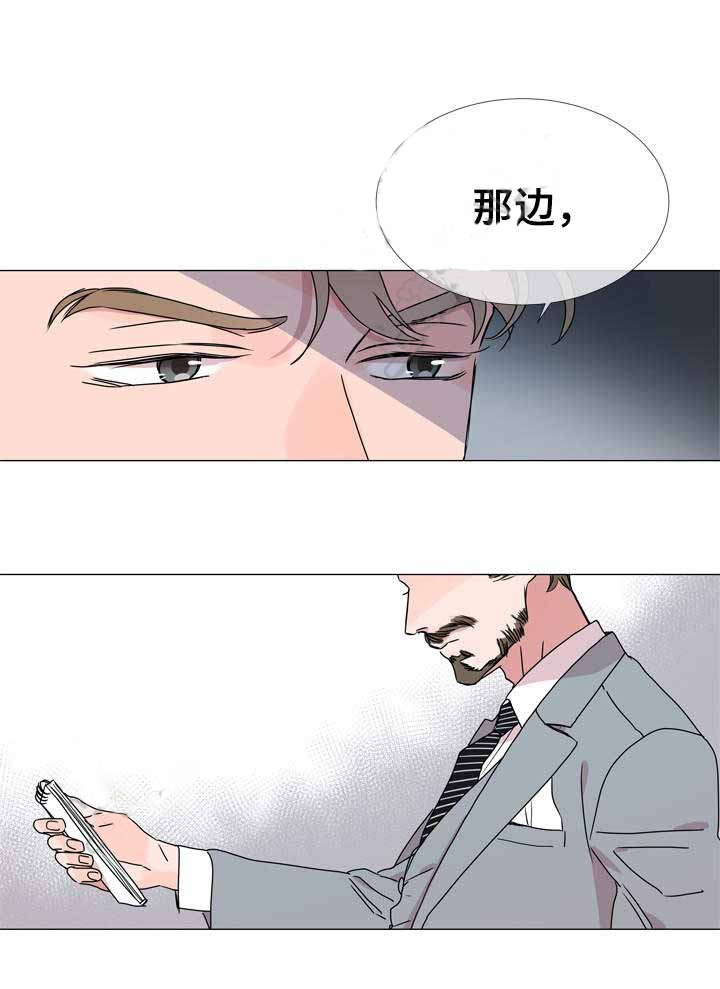 第36话_计划顺利19