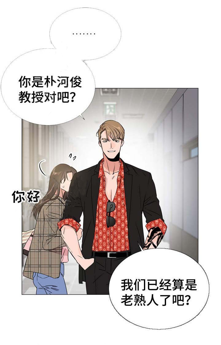 第35话_我是帮你0