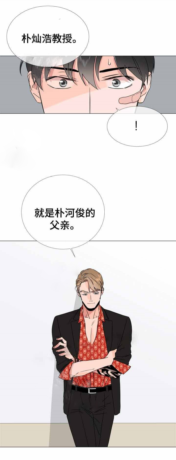 第35话_我是帮你14