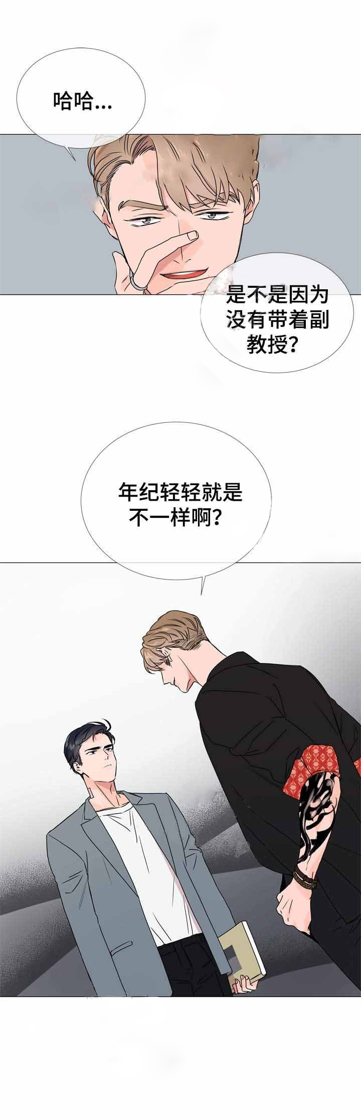 第35话_我是帮你3