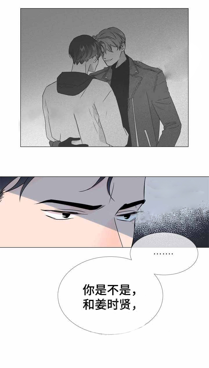 第35话_我是帮你4