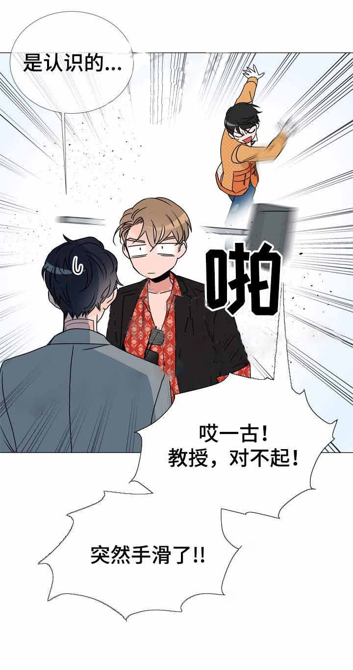 第35话_我是帮你5