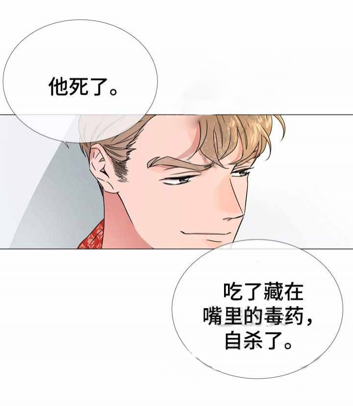 第35话_我是帮你9
