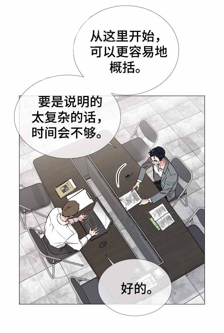 第34话_新的救援1