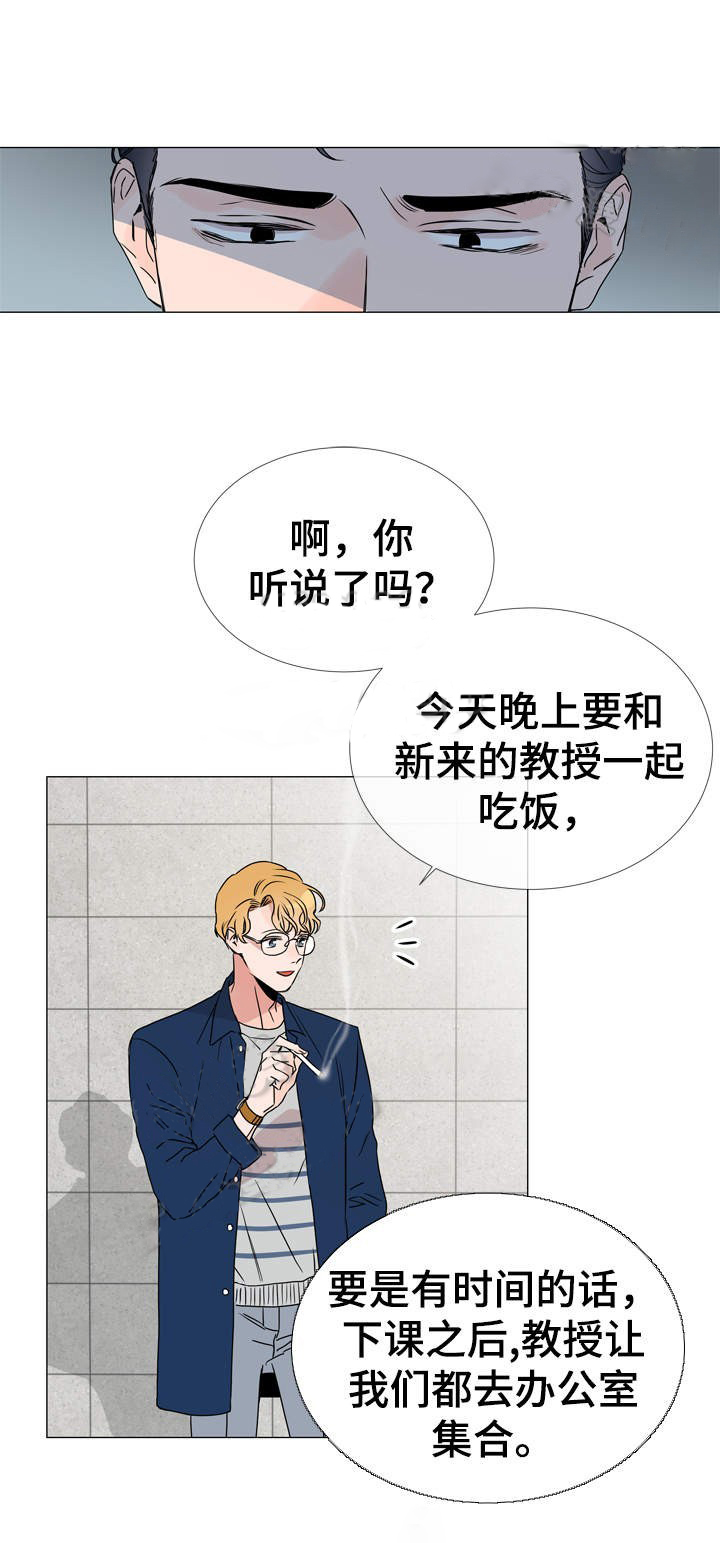 第34话_新的救援10